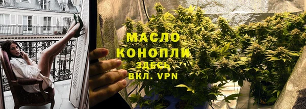 MDMA Волосово